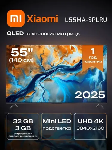 Xiaomi Телевизор TV S Mini LED 55 2025 (L55MA-SPLRU) 55" 4K UHD, серый