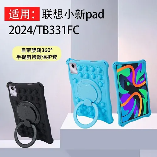 Детский чехол с поворотной подставкой и рисунком для Teclast P50