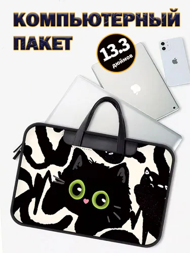 Мультфильмы иллюстрации Black Cat Ноутбук сумка с одним плечом для Apple / Huawei / Xiaomi 13.3 дюйм