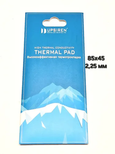 Термопрокладка 85*45 мм 2.25 mm 24 W для видеокарт, ноутбуков, цепей питания, VRM, LED, SSD, NVMe