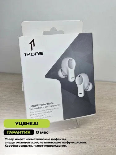 Беспроводные TWS наушники с микрофоном 1MORE ECS3001T-White