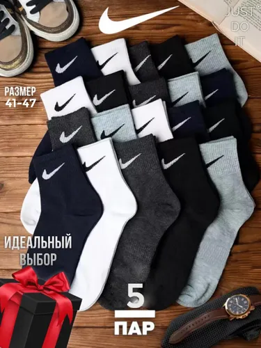 Носки Мужские, 5 пар