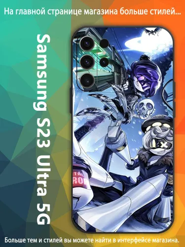 Чехол для Самсунг Samsung Galaxy S23 Ultra 5G Узи Дверченко Серийная модель Эн Дроны-убийцы AKQ72