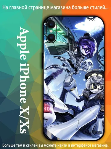 Чехол для Айфон X/ iPhone X Узи Дверченко Серийная модель Эн Дроны-убийцы AKQ72