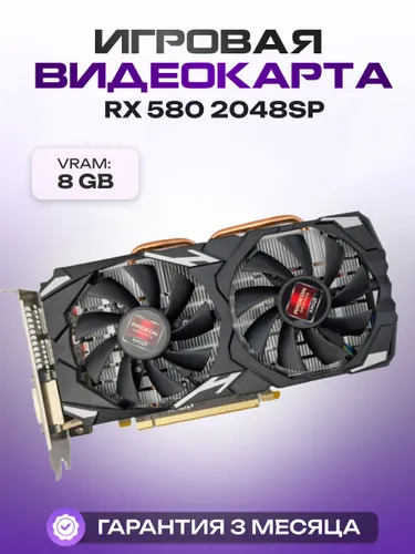 Видеокарта Radeon RX 580 8 ГБ (2)