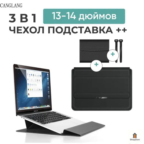 Чехол для ноутбука 13-14 дюймов + сумка для мышки + ремни для кабеля (для macbook Pro 14, Asus, Leno