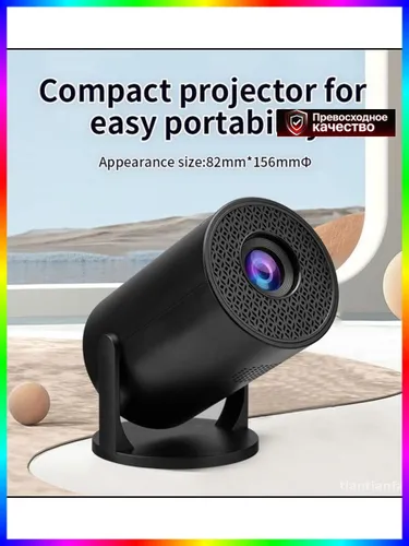 Гобо-проектор m5pro, черный, белый