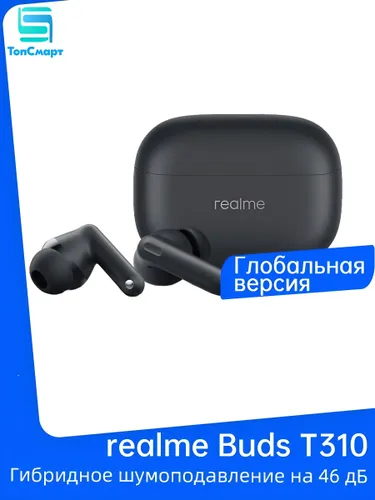 realme Наушники беспроводные с микрофоном realme Buds T310, Bluetooth, USB Type-C, темно-серый