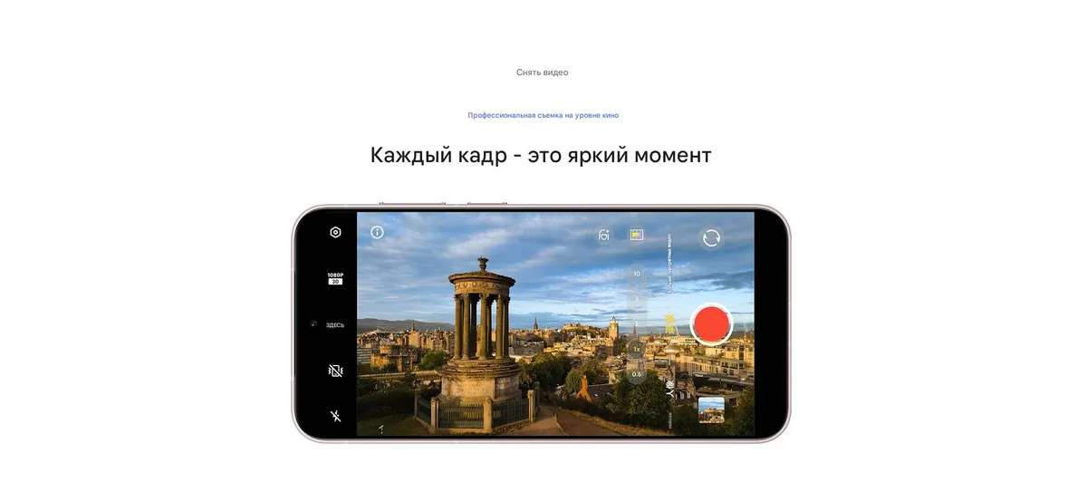 Vivo X300