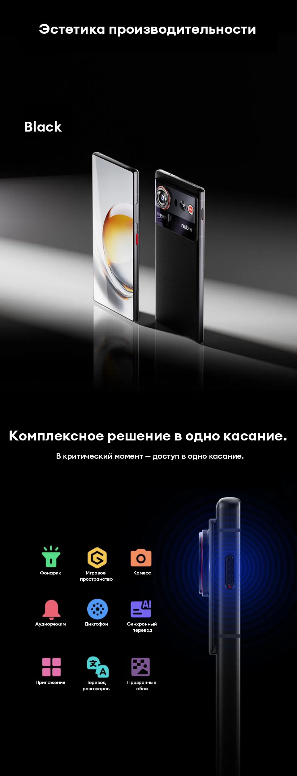 Купить Nubia Z80 Ultra (16/512) White в Донецке Макеевке ДНР Купить Nubia Z80 Ultra (16/512) White в Донецке Макеевке ДНР