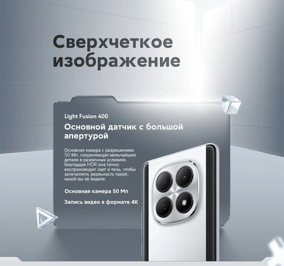 Купить Xiaomi Poco M8 (8/256) Black в Донецке Макеевке ДНР