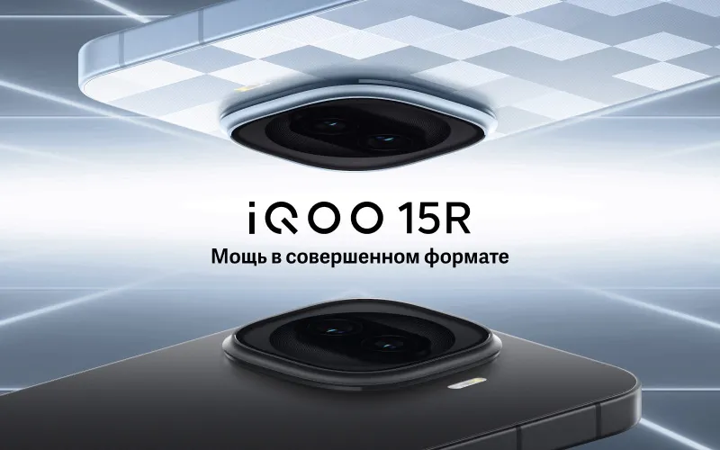 Купить Vivo iQOO 15R (12/256) Black в Донецке Макеевке ДНР Купить Vivo iQOO 15R (12/256) Black в Донецке Макеевке ДНР