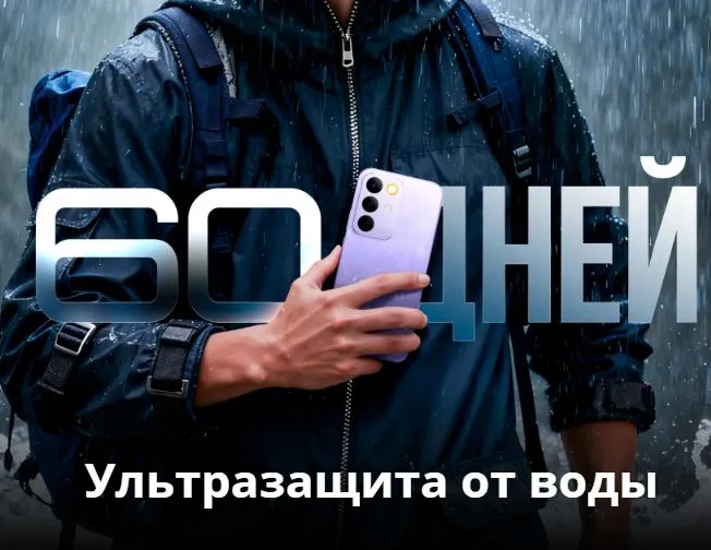 Realme C85