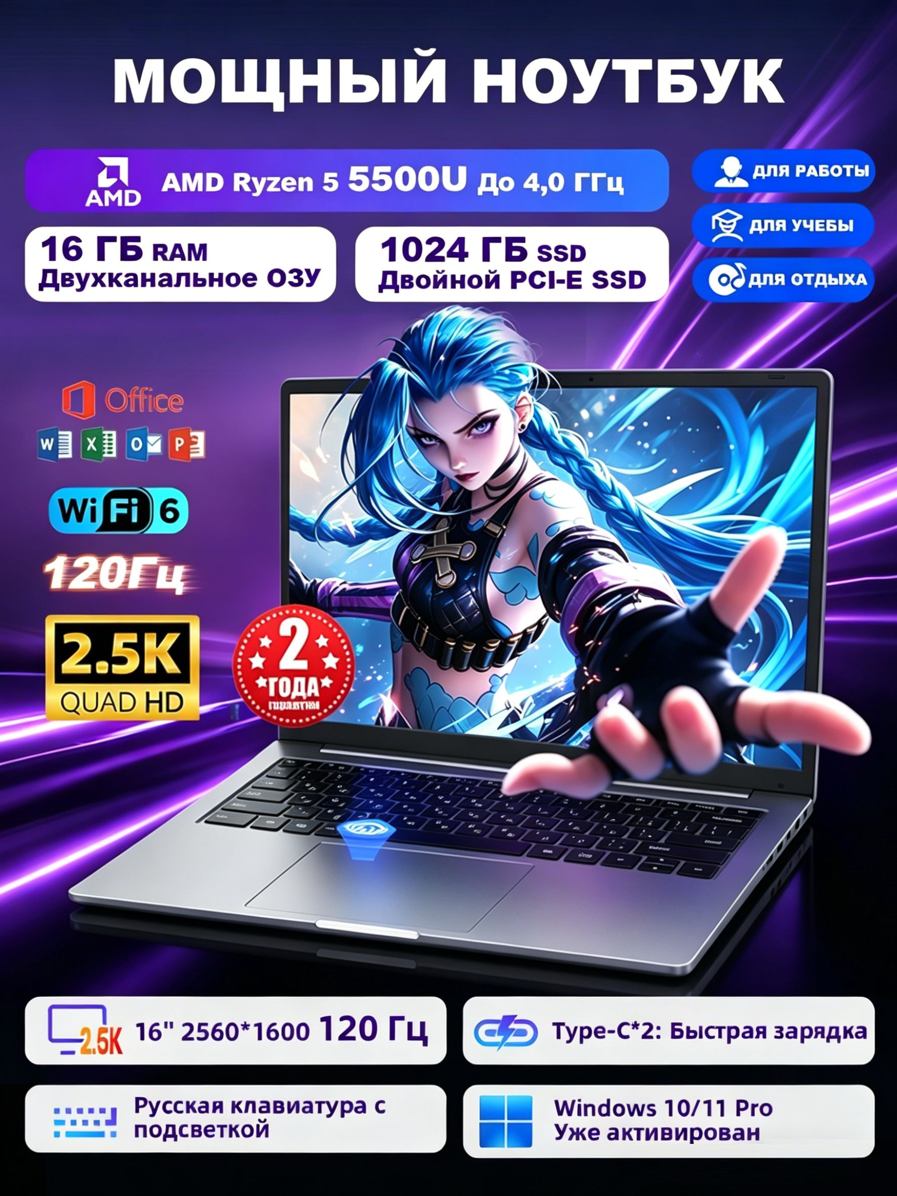 NinkearA15Pro2.5K2560x1600IPS120ГцУльтрабукдляофиса,работыиучебысoffice,ДвойнаяОЗУиSSD,МощныйИгровойноутбук16",AMDRyzen55500U,RAM16ГБ,SSD1024ГБ,AMDRadeonGraphics,WindowsPro,(БыстраязарядкаType-C,2.0MПВеб-камера,WiFi6,Русскаяклавиатурасподсветкой),серыйметаллик,Русскаяраскладка