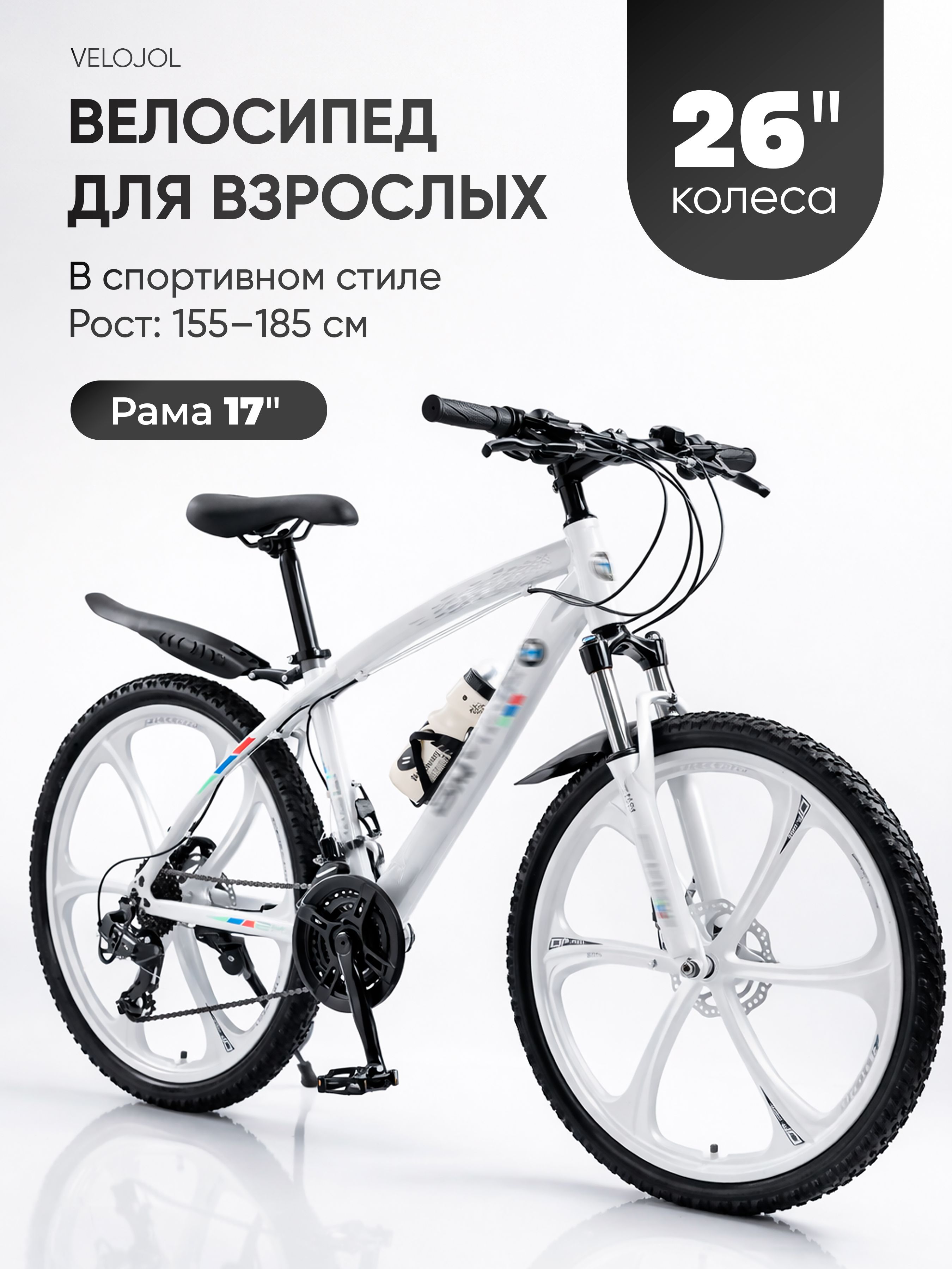 BMWвелоВелосипедГорный,Городской,26-17