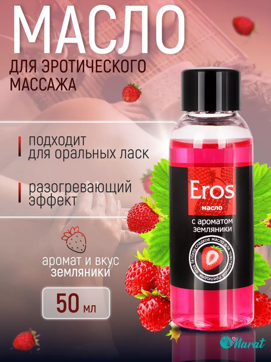 Можно Ли Использовать Масло Для Дрочки