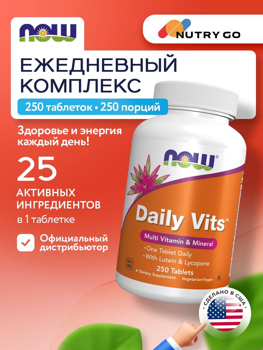Now, DAILY VITS MULTI 250 TABS