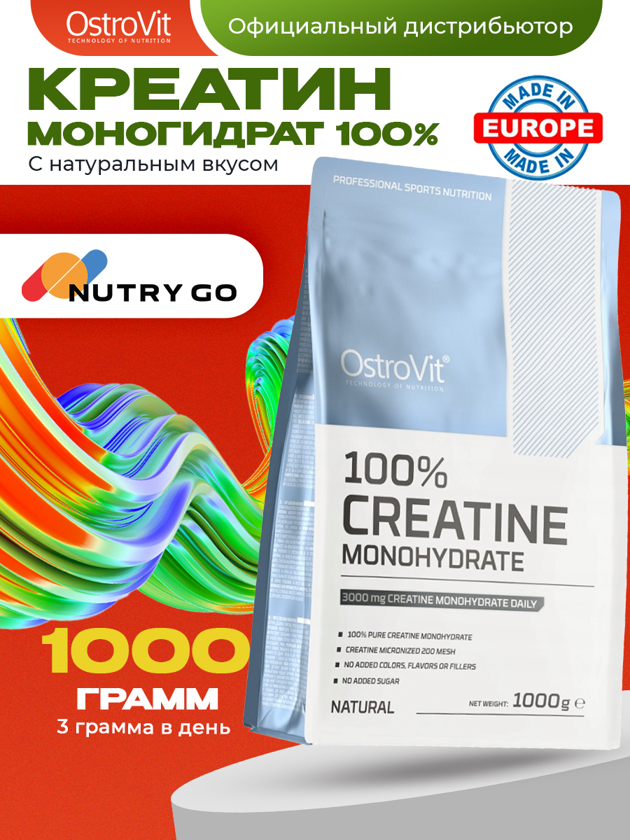 Ostrovit, Creatine Monohydrate 1000 g, Натуральный без вкуса