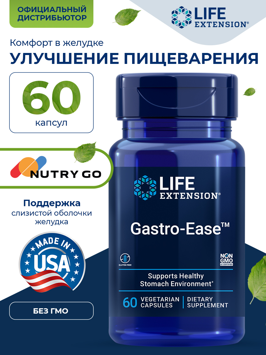 Life Extension, Gastro-Ease 60 vegetarian capsules