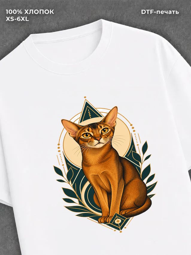 Футболка Абессинская кошка