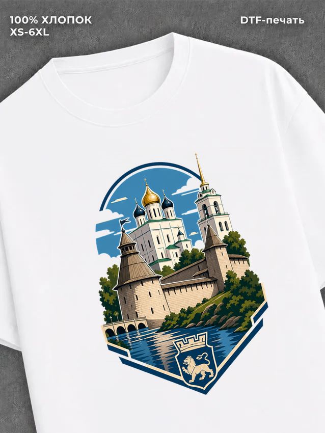 Футболка Псков