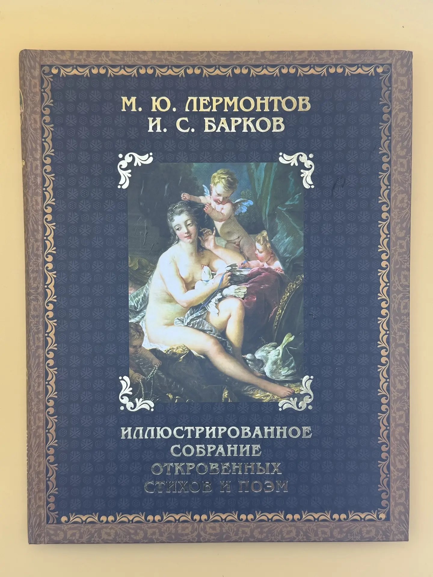 Эротика Рассказы Классиков Эротика Рассказы Классиков