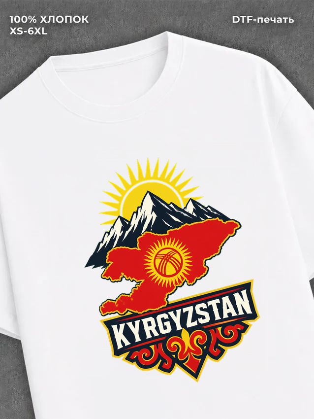 Футболка Kyrgyzstan
