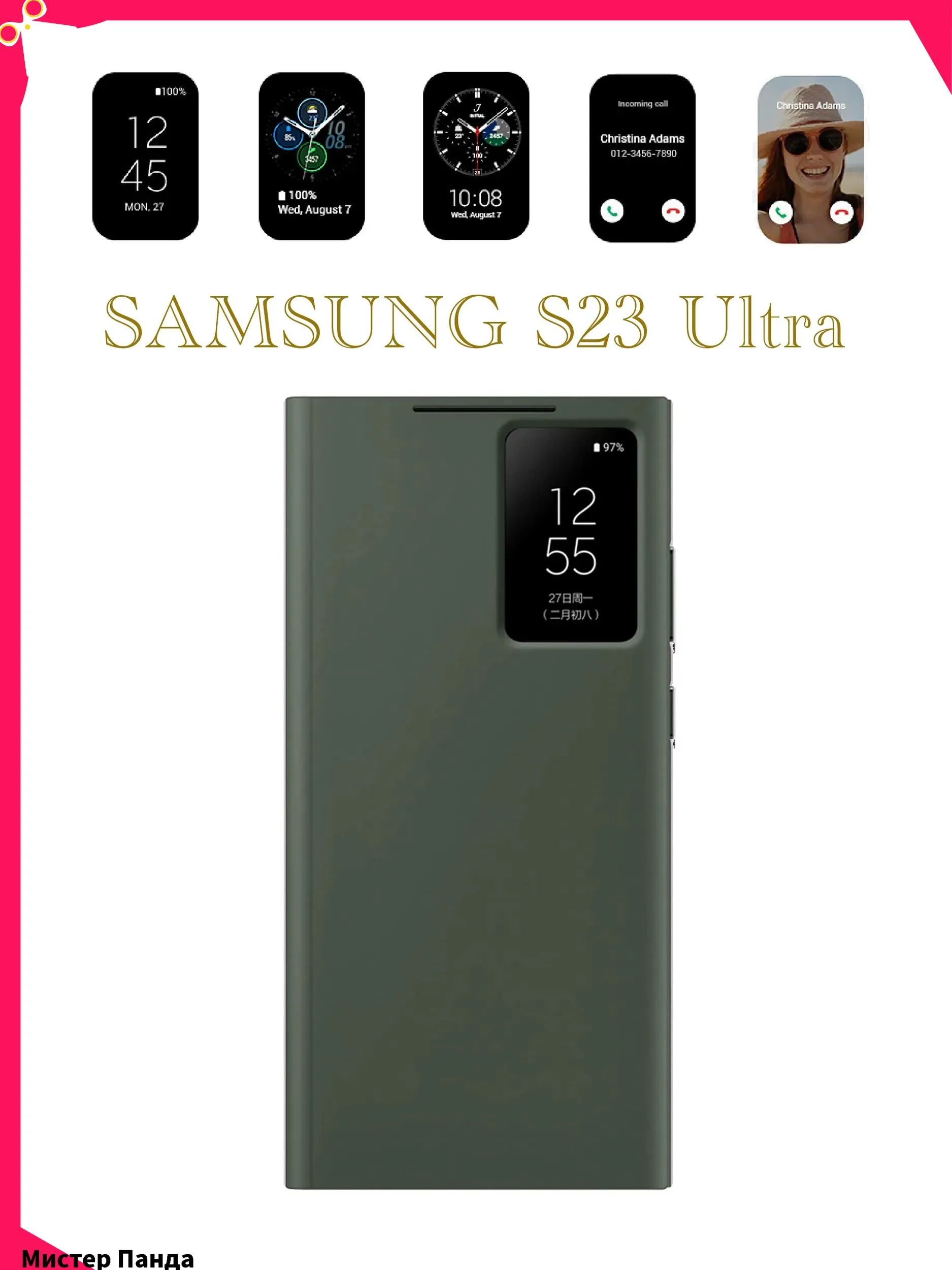 智能手机壳 用于 Samsung Galaxy S23 Ultra, 聚碳酸酯, 绿色