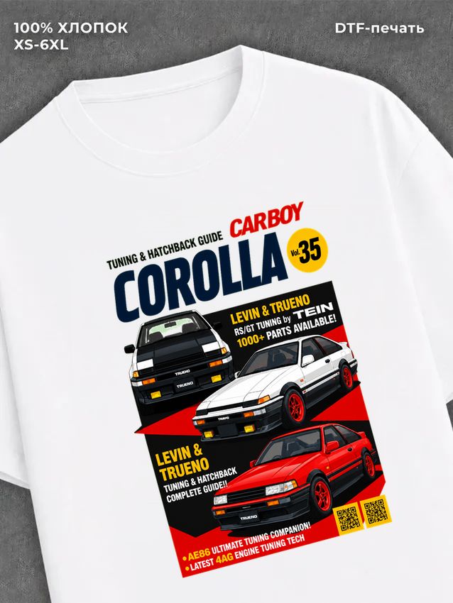 Футболка Street wear