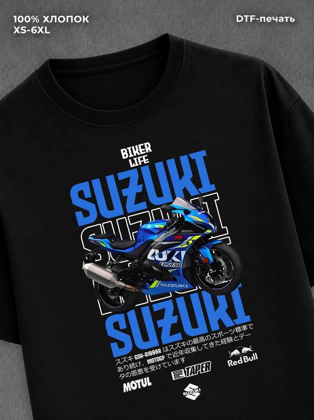 Футболка Suzuki