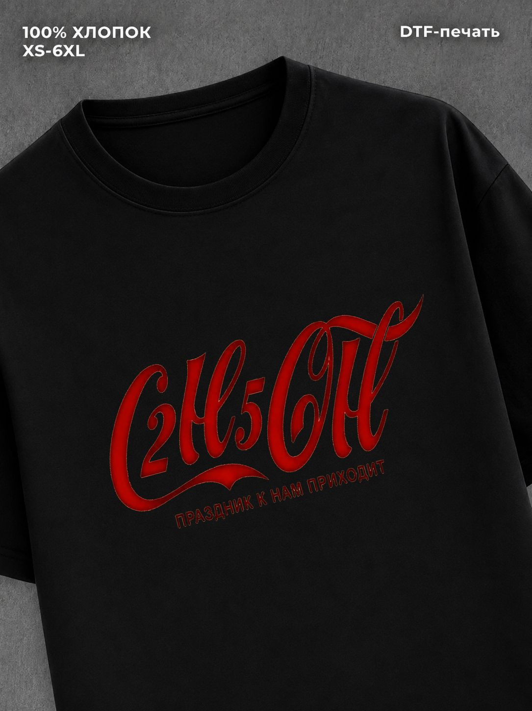 Футболка Coca-Cola