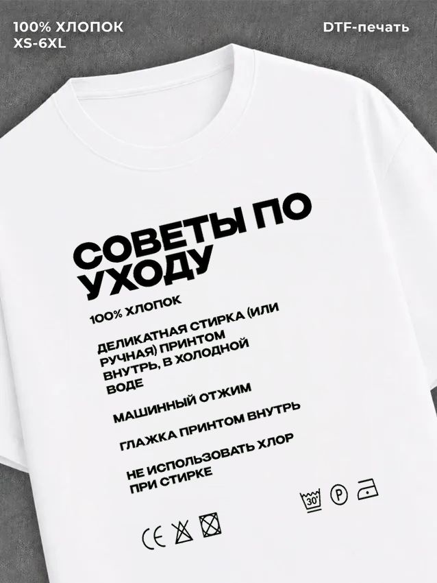 Футболка Футболка удивительный цифровой цирк