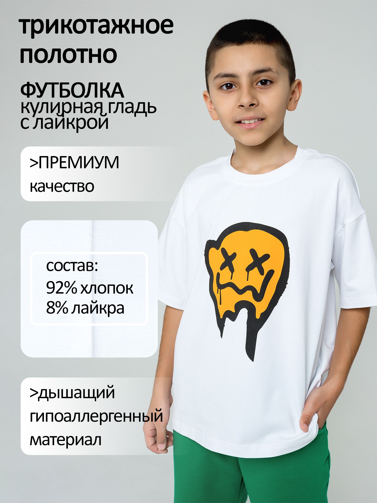 Костюм спортивный для мальчиков в садик, школу, для физкультуры
