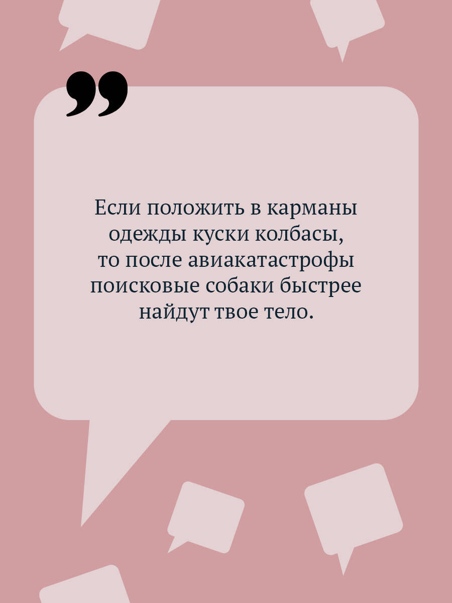 Колымага семейного счастья | The Family Happiness Train - Ozon image 2
