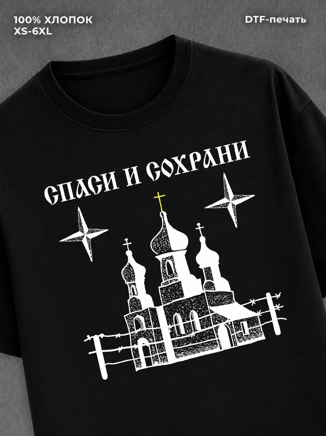 Футболка Военный медик