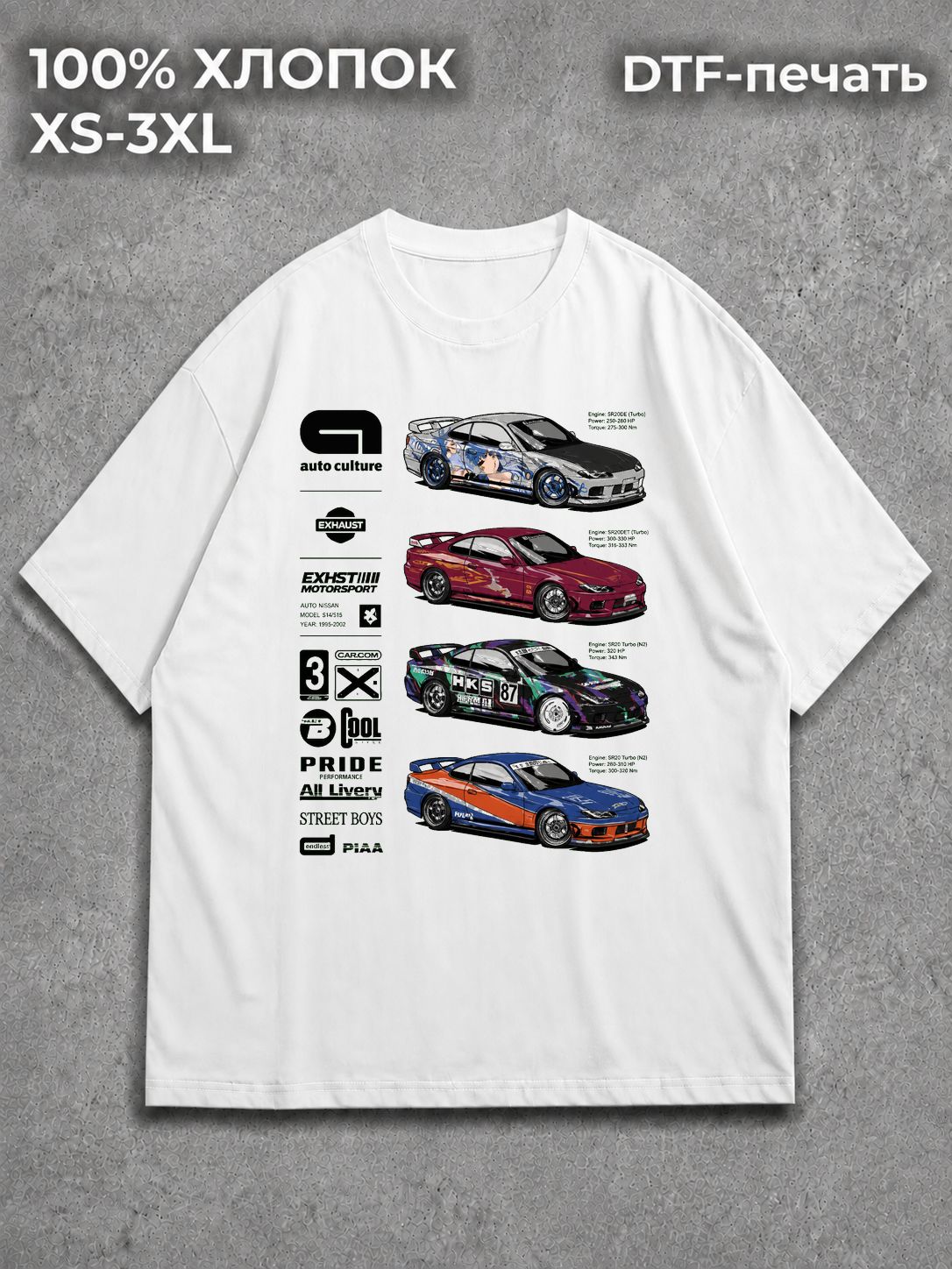 Футболка SILVIA S15