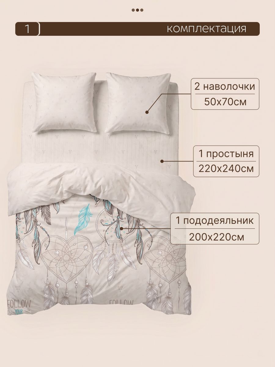 Постельное белье Евро бязь 50*70
