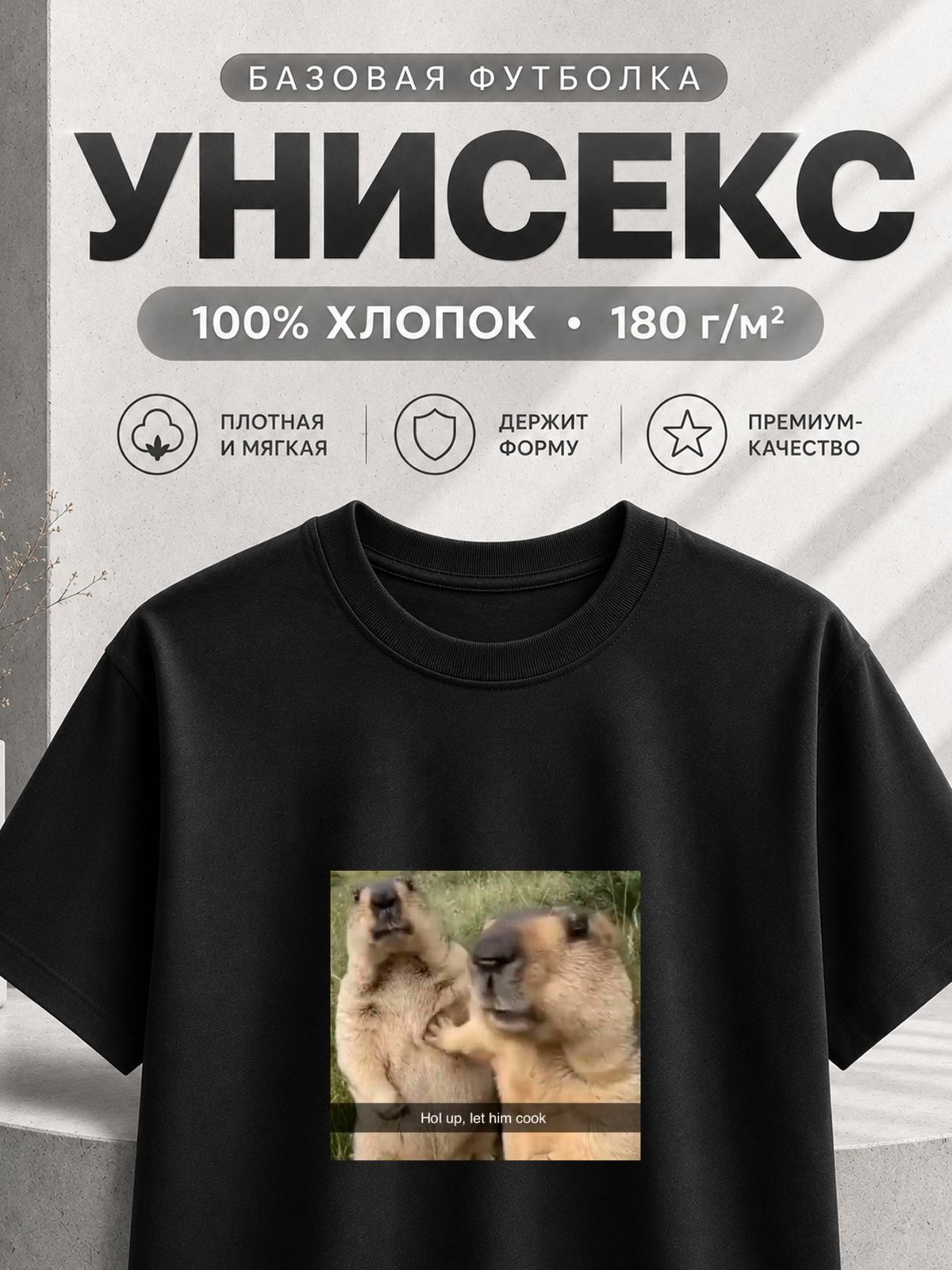 old
