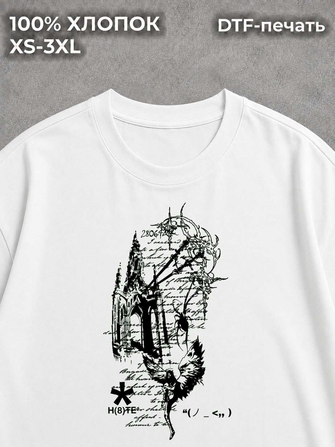 Футболка готика дрейн y2k white