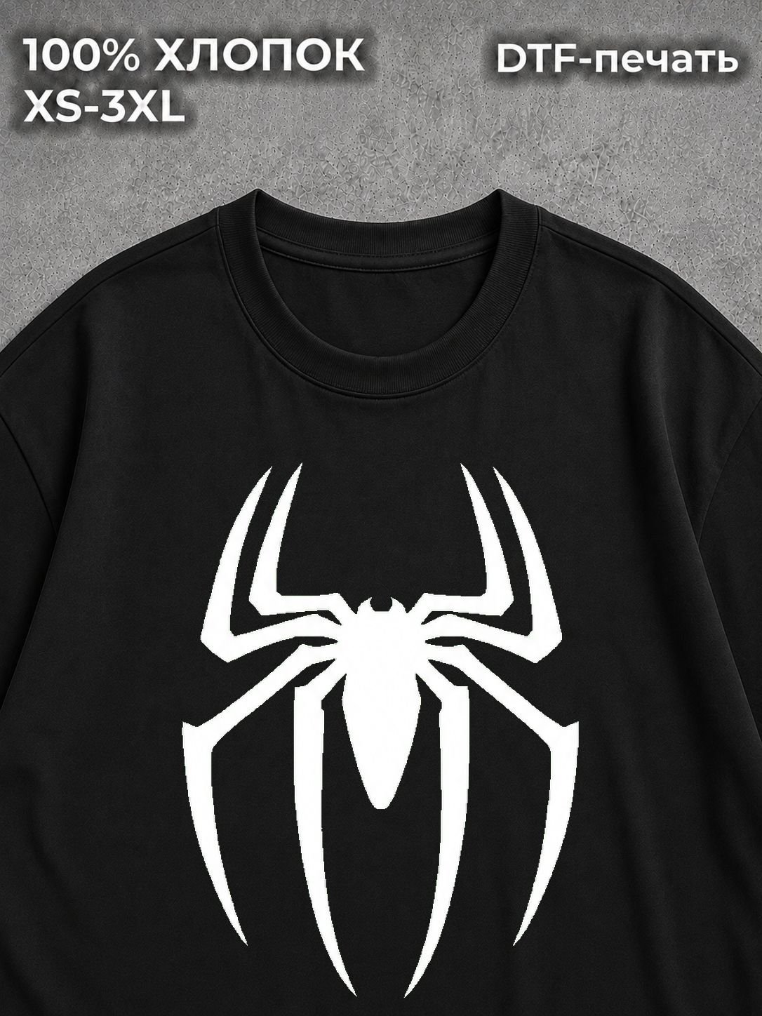 Футболка Человек паук Spider man