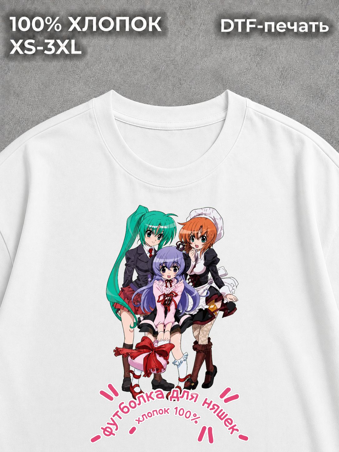 Футболка Higurashi Няшки