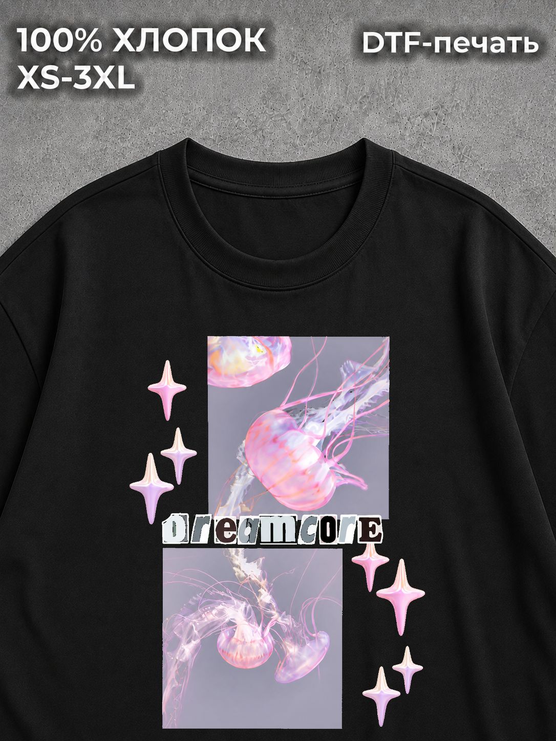 Футболка dreamcore дримкор