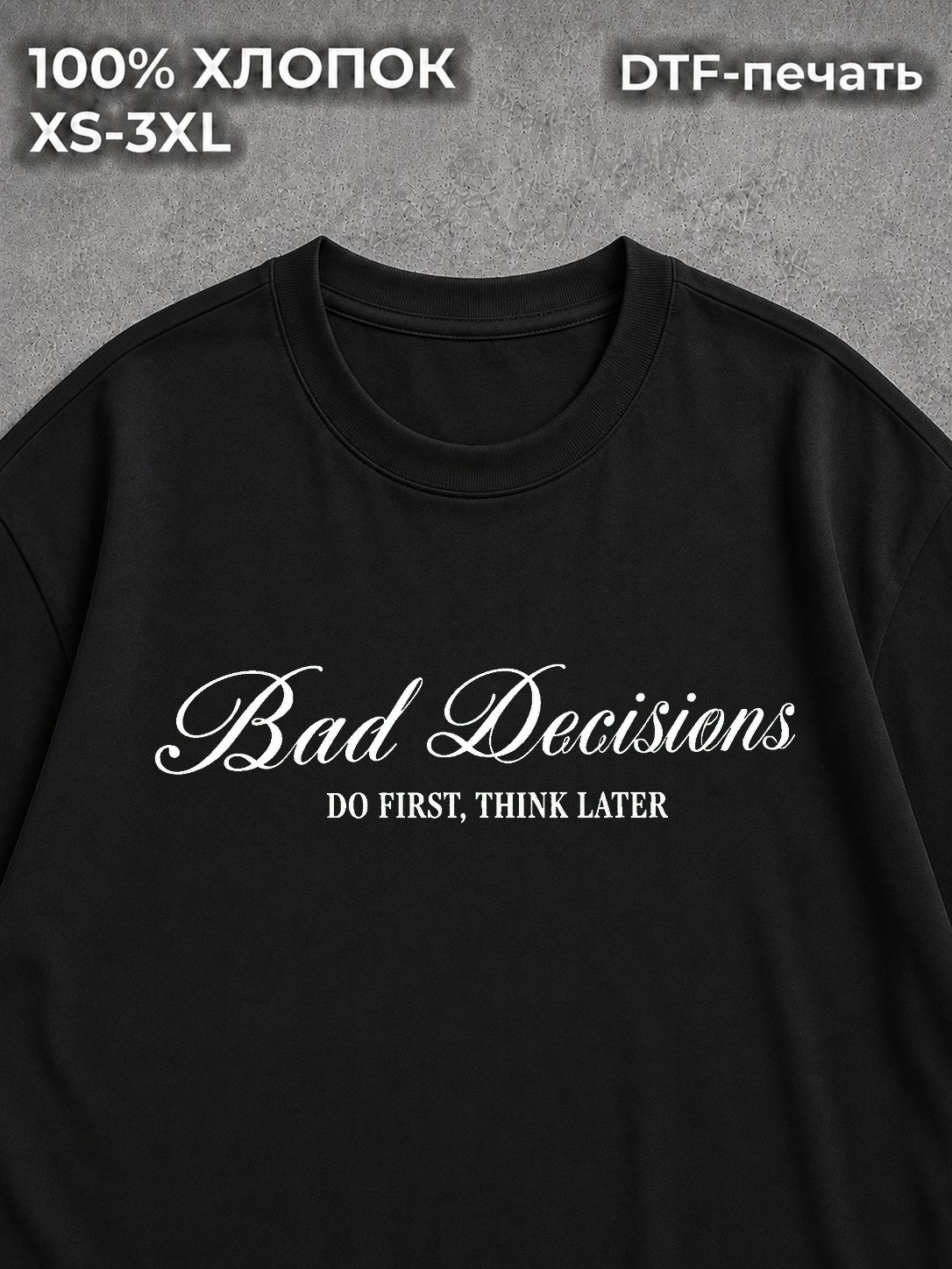 Футболка streetwear