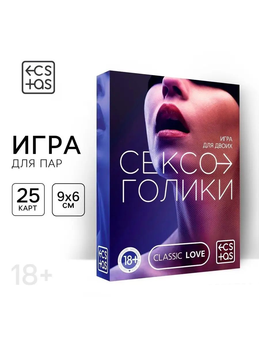 Сексуальные игры для зрителей Сексуальные игры для зрителей