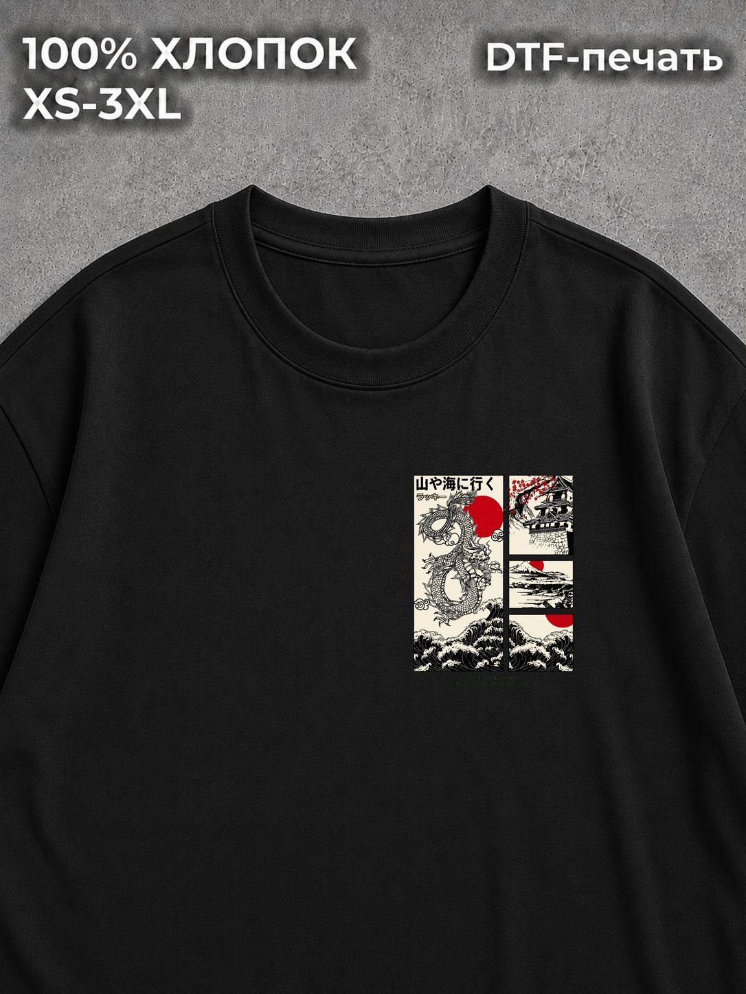 Футболка bape