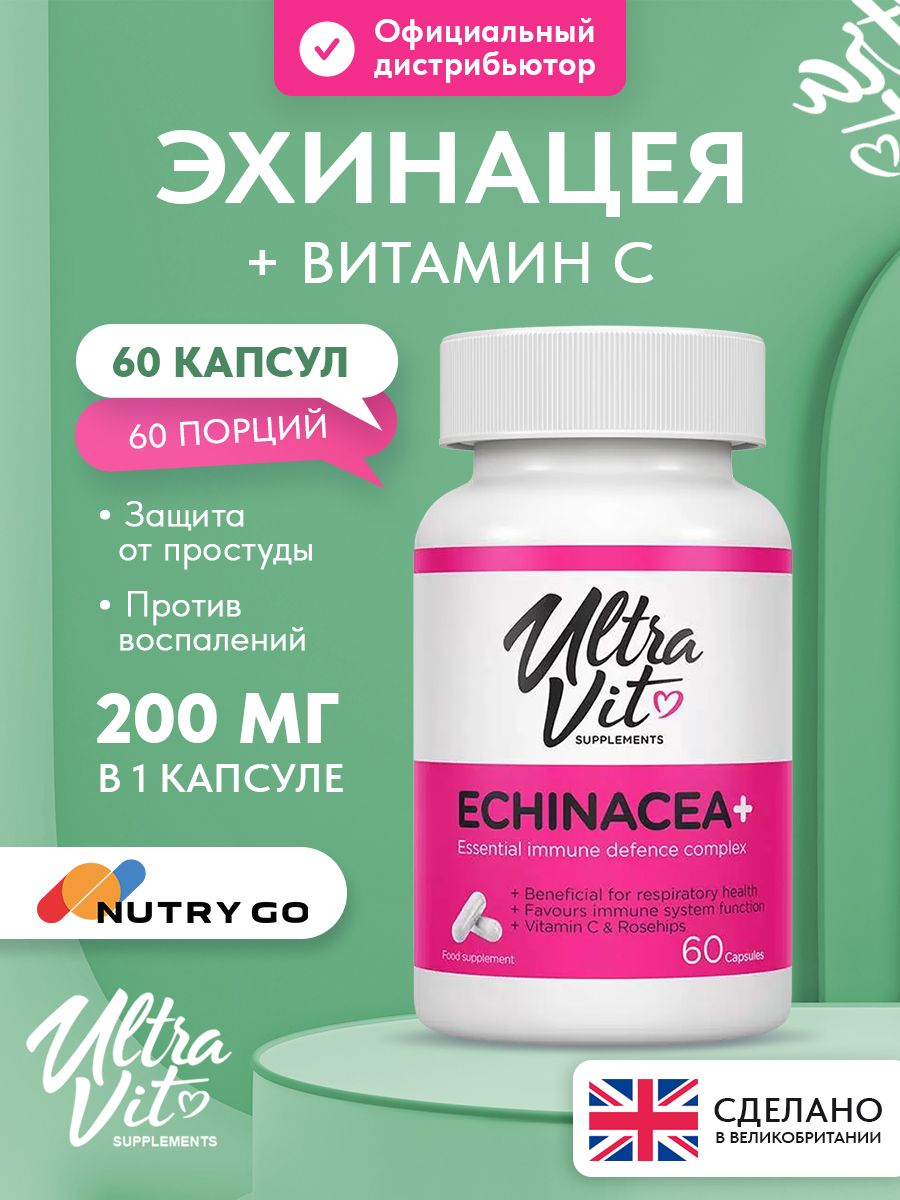 Ultravit, Echinacea+, 60 капсул
