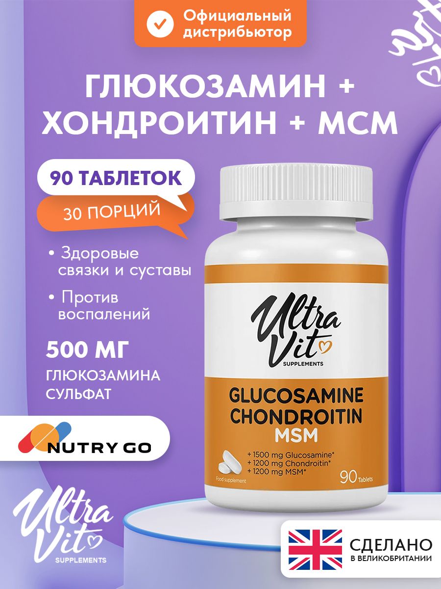 Ultravit, Glucosamine Chondroitin MSM -90tab