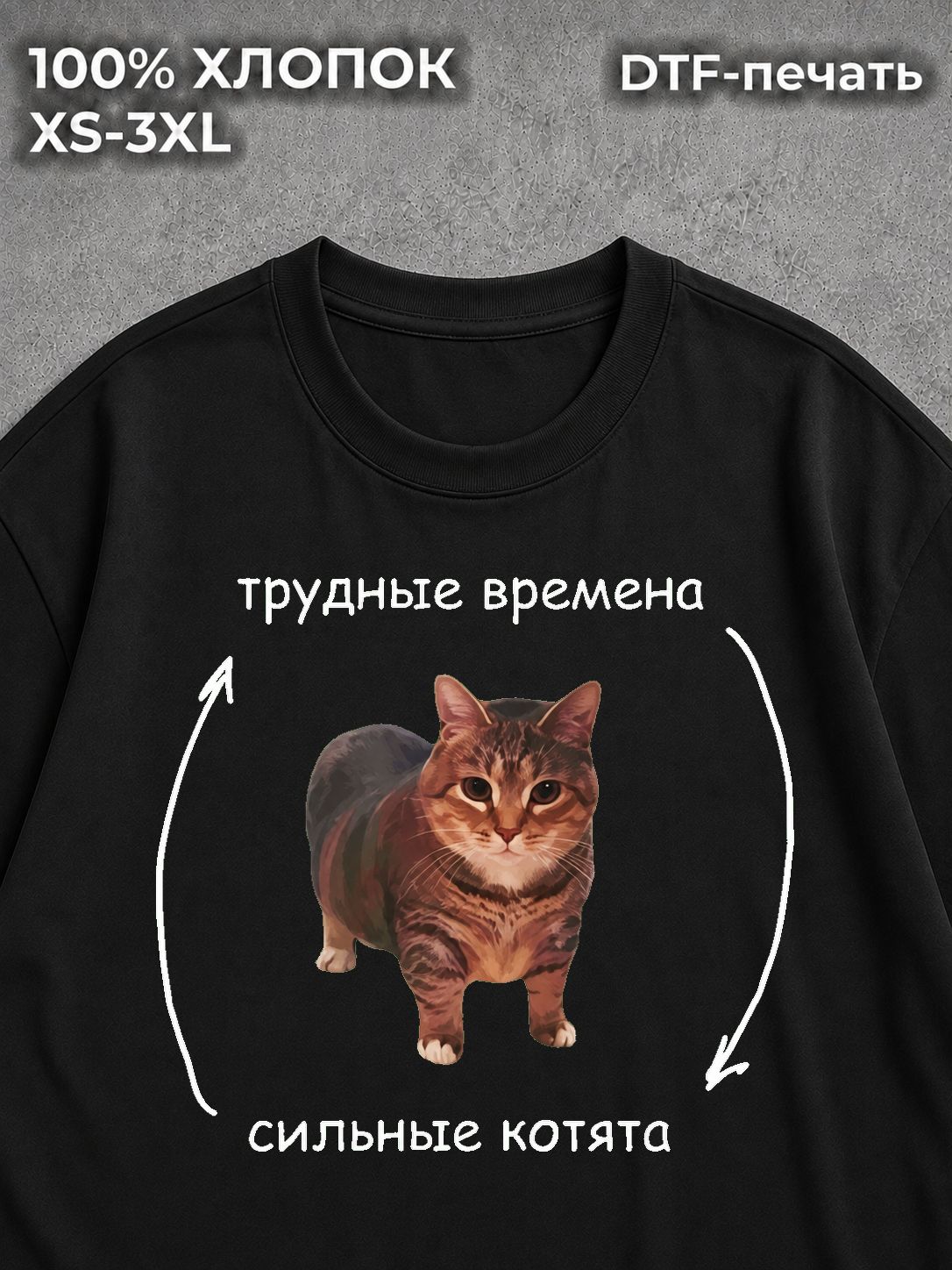 Футболка Сильные котята