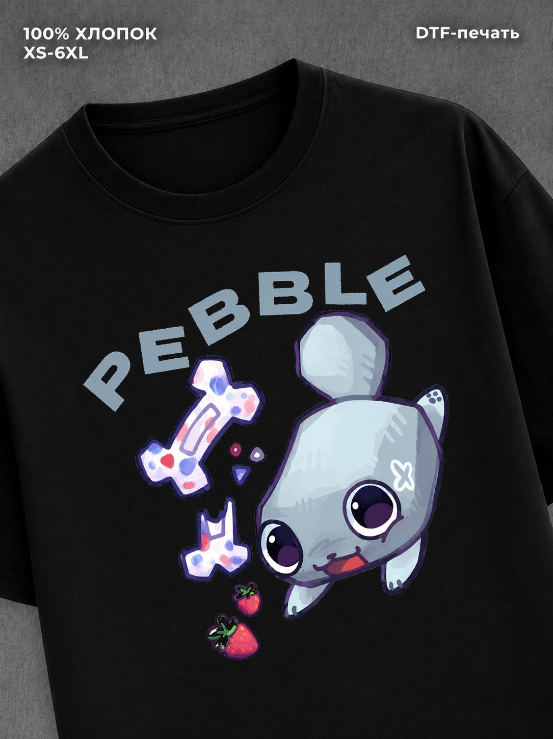 Футболка pebble денди ворлд