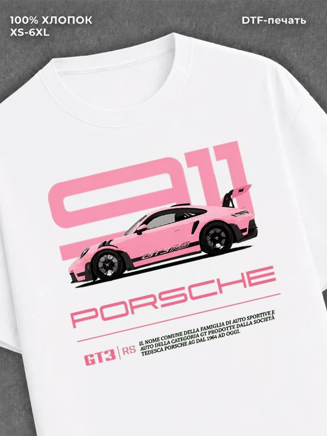 Футболка Porsche 911